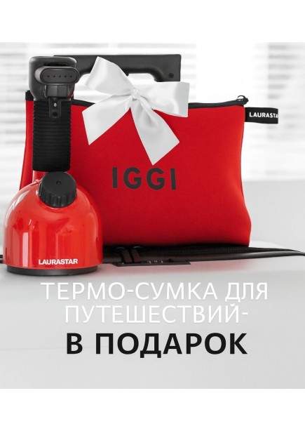 LAURASTAR IGGI RED ручной отпариватель LAURASTAR IGGI RED ручной отпариватель